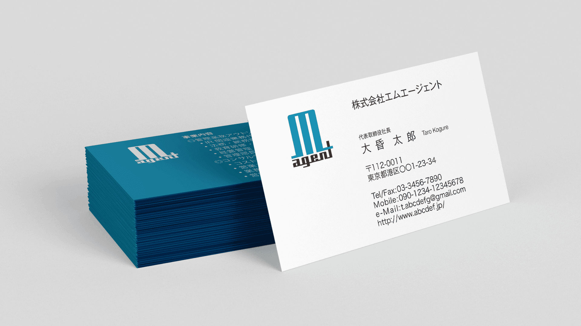 経営コンサルタント名刺/ロゴ