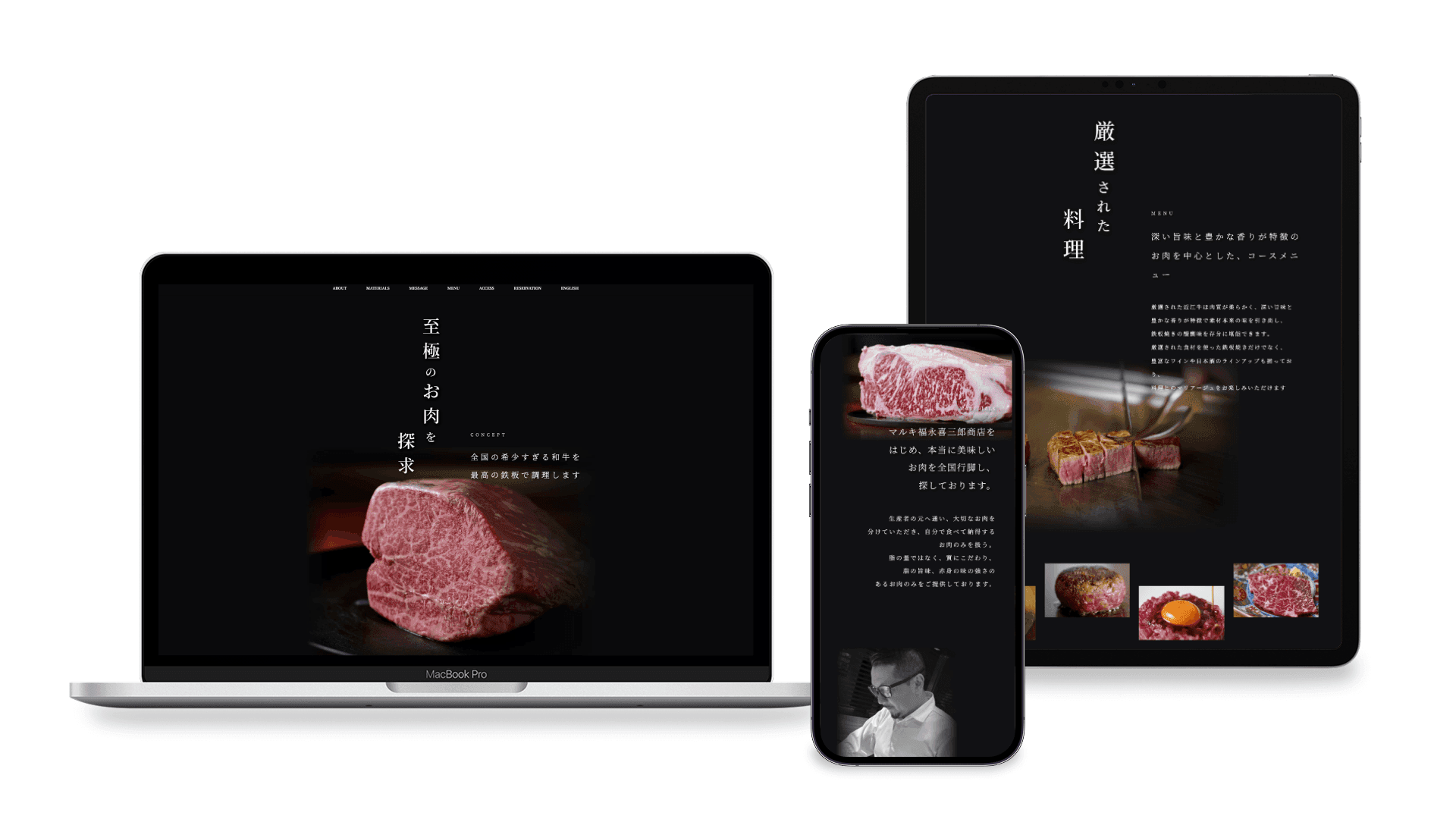 飲食店多言語公式サイト