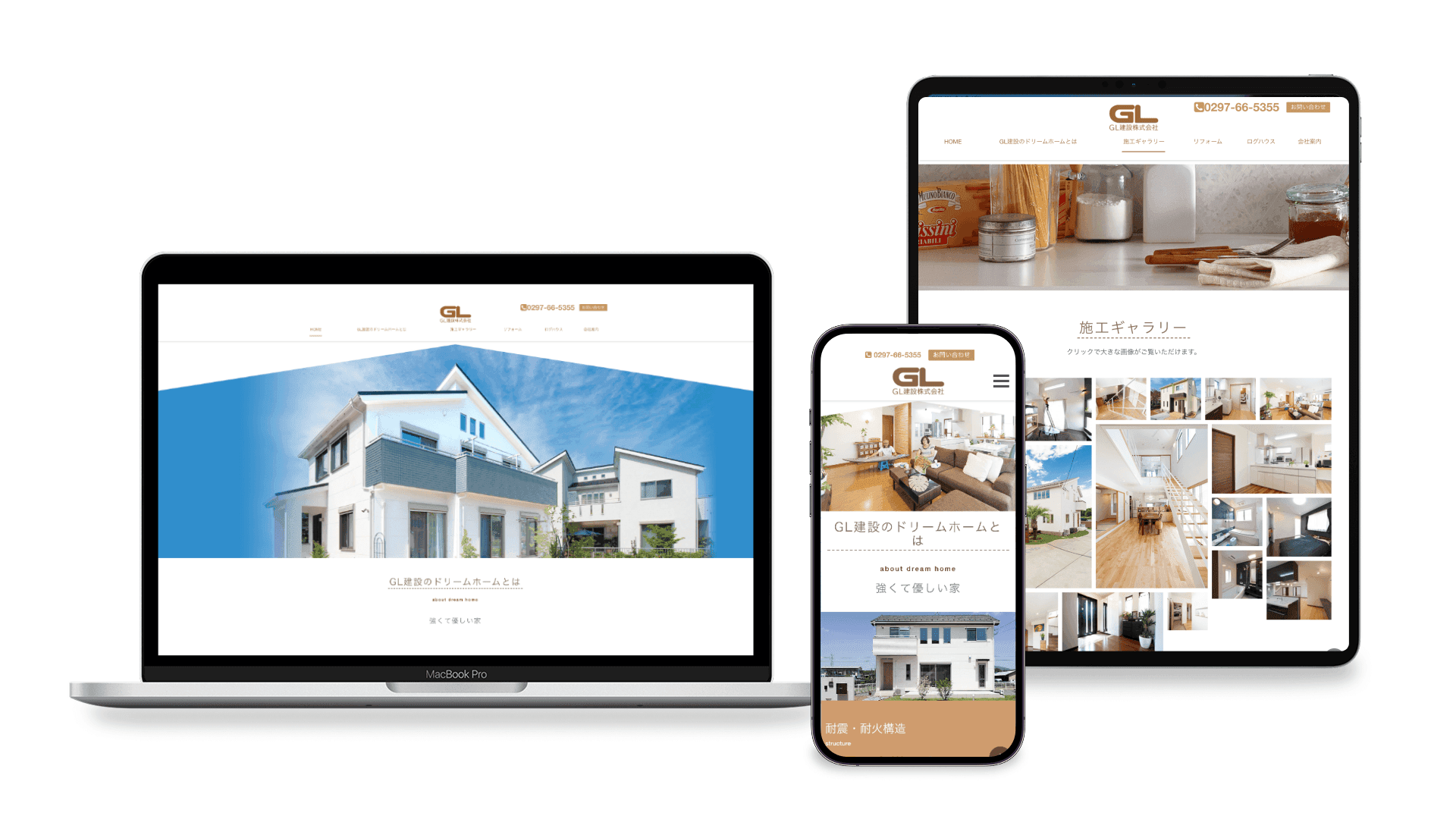 住宅ブランド公式サイト